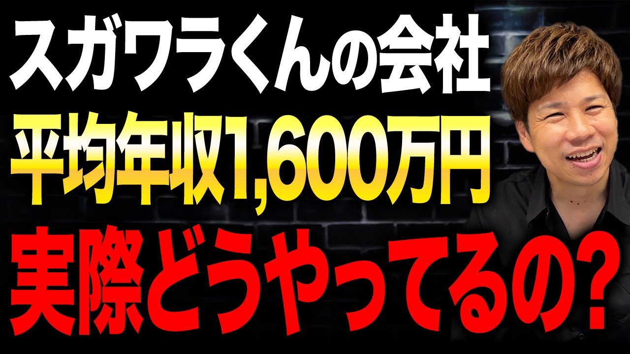 経営者なら社員が幸せになる環境づくりが最優先！正しい給料の査定方法をお伝えします！