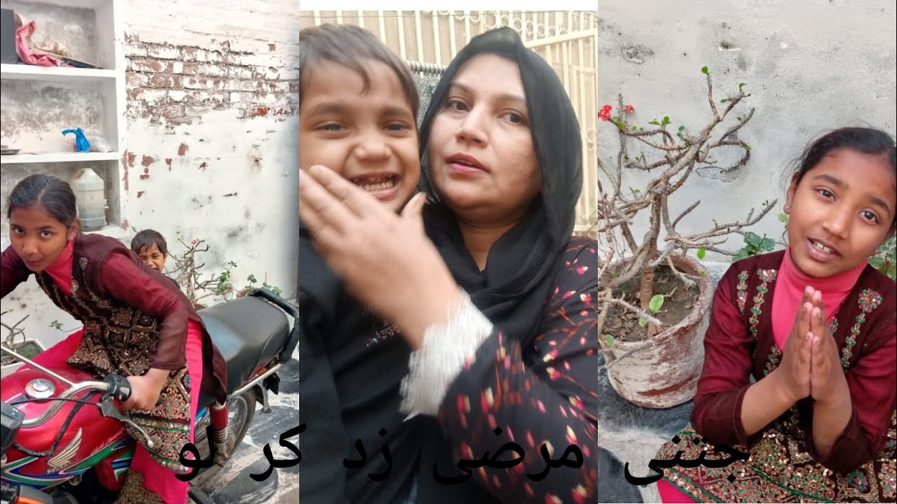 Gitne Marzi Zid Kar Looo
