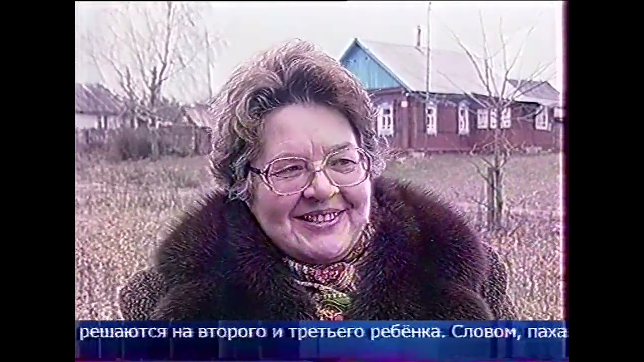 Новости (1 канал, 29.11.2002)