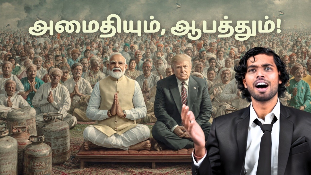 🔴 அமெரிக்க ஆதிக்கம் ஏன் ஆபத்தானது! | Seriously! | EP - 15 | Vikatan TV | Trump | USA