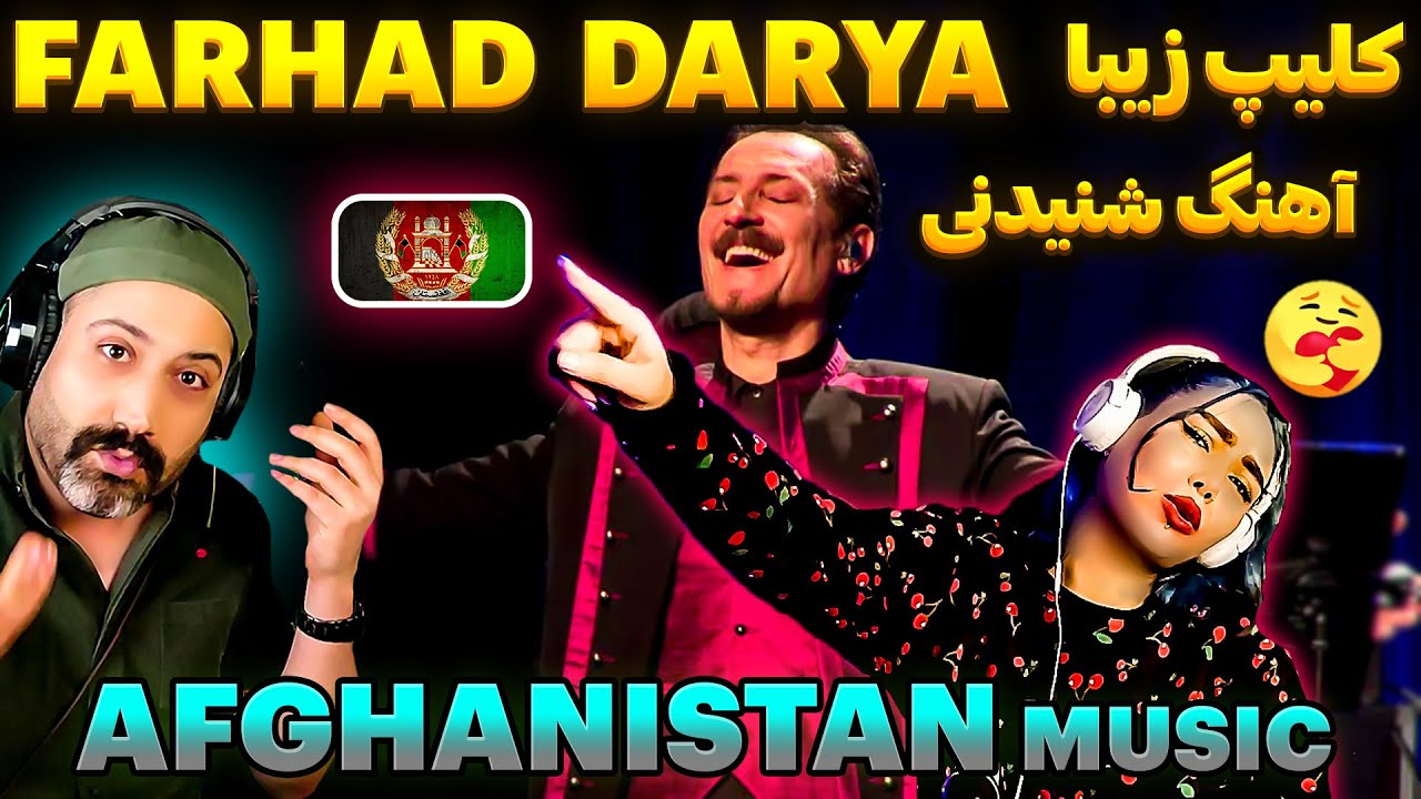 💥ری اکشن به ویدیوموزیک فوق العاده از فرهاد دریا - آهنگ کرونا | Farhad Darya - Corona❤