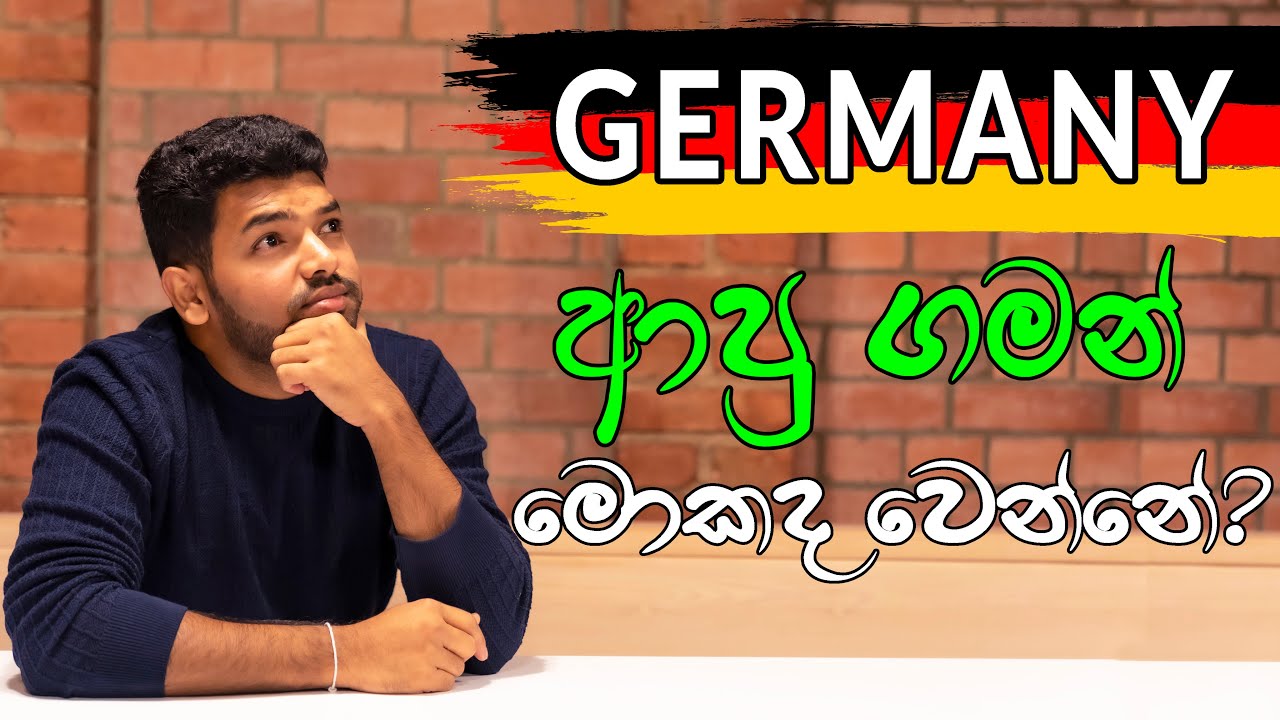 ජර්මනියට 🇩🇪 ආවට පස්සේ මොකද වෙන්නේ? | What needs to be done, After coming to Germany