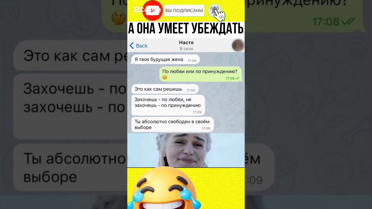 Респект 👍😆😆