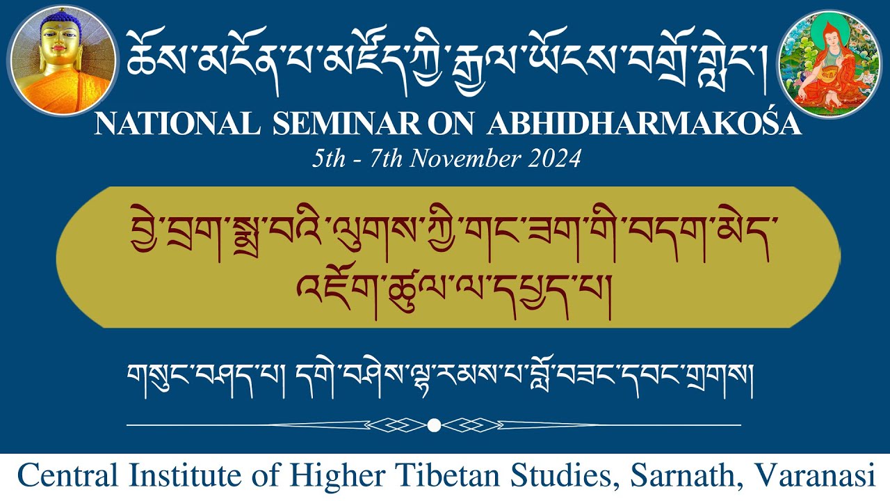 བྱེ་བྲག་སྨྲ་བའི་ལུགས་ཀྱི་གང་ཟག་གི་བདག་མེད་འཇོག་ཚུལ་ལ་དཔྱད་པ།  selflessness of person in Vaibhasika