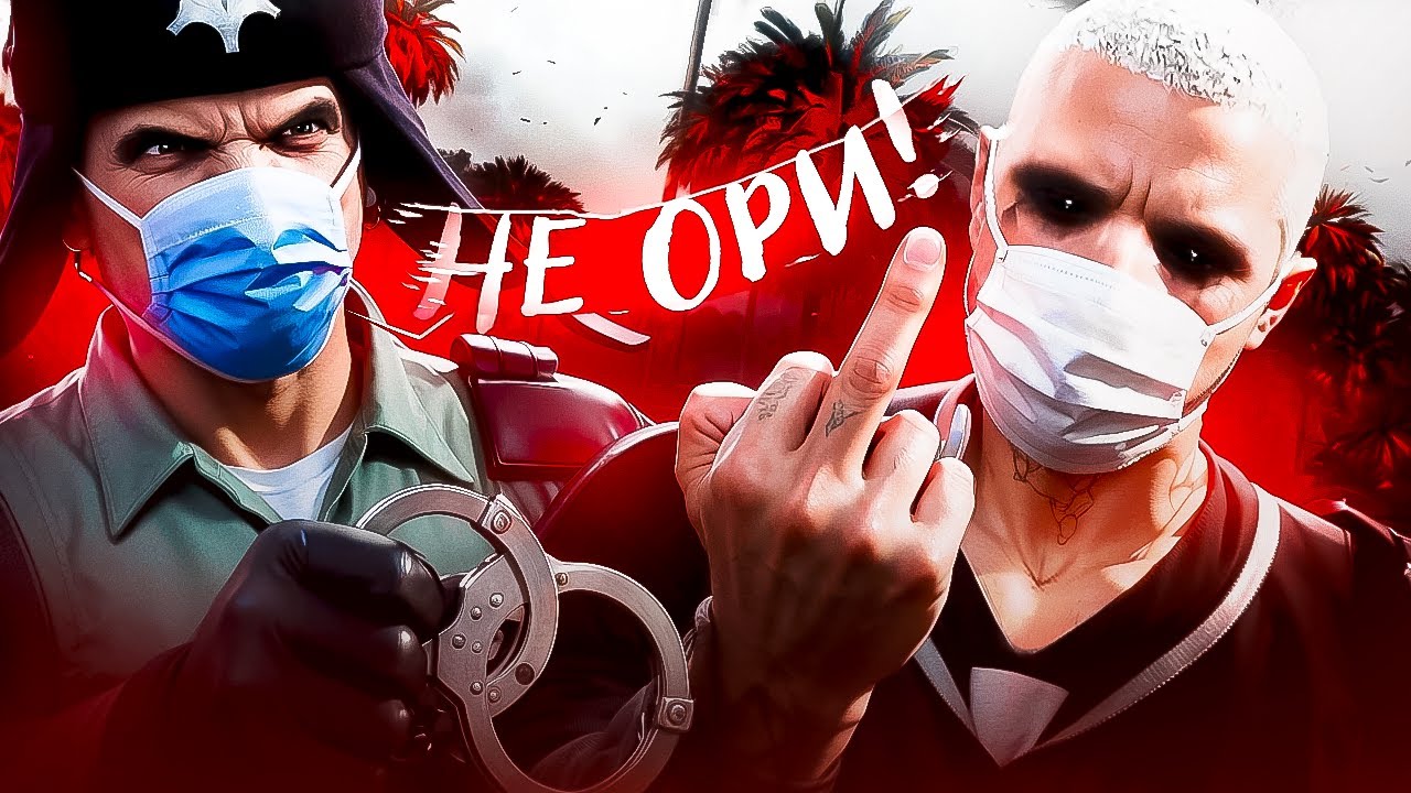 Сажал ОВОЩИ, посадил АГРО-школьника | Часть 1 | Majestic RP | GTA 5 RP
