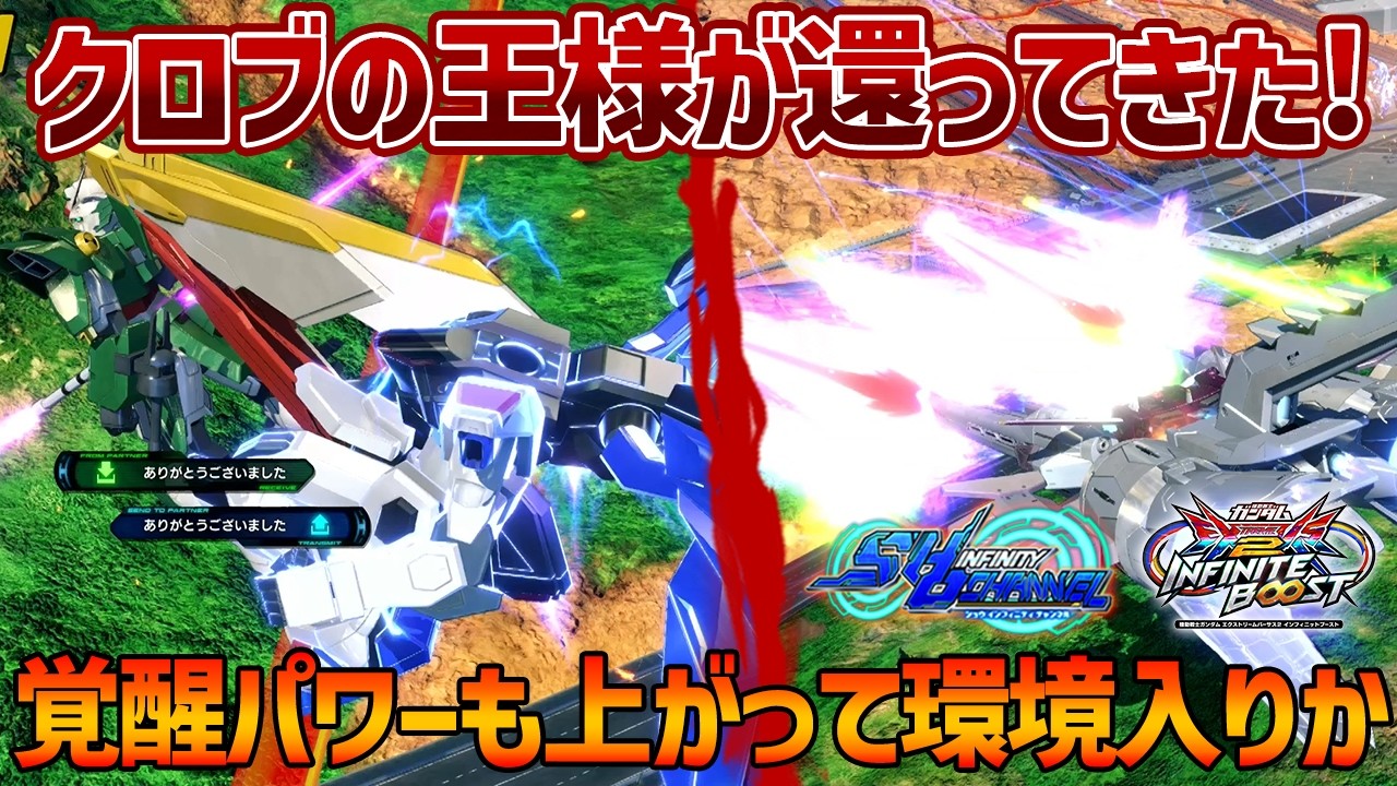 【EXVSIB】ついに横サブのよろけが返ってきた!!覚醒アシストやBD格など細かい強化ももらって誰もが認める強機体になったでSHO【ジャスティスガンダム】【SHO∞視点】【イニブ】
