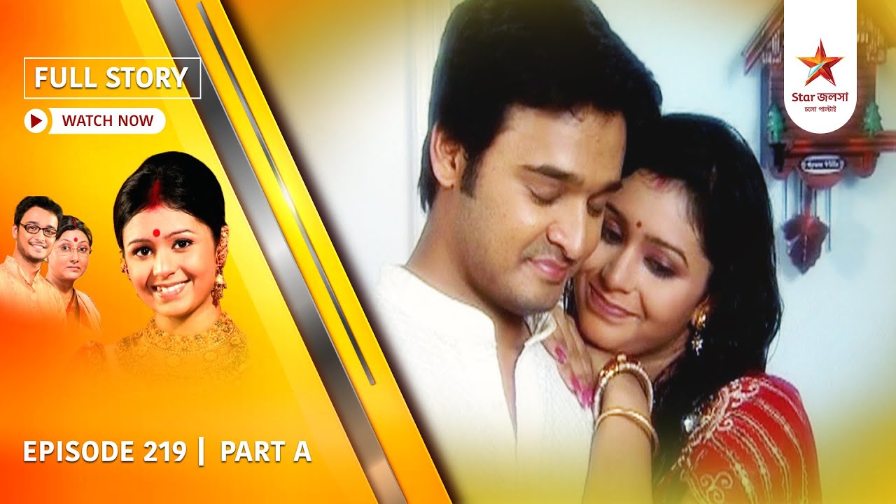 Full Episode | Ogo Badhu Sundari | Episode 219 | Part A