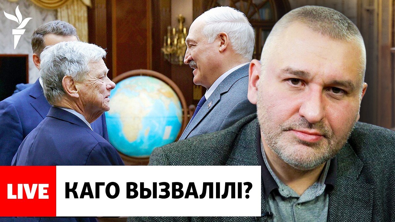 Што паабяцаў Лукашэнку пасланец Трампа?