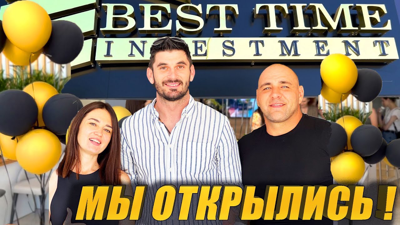 Мы открыли офис | Открытие офиса | компания на Северном Кипре
