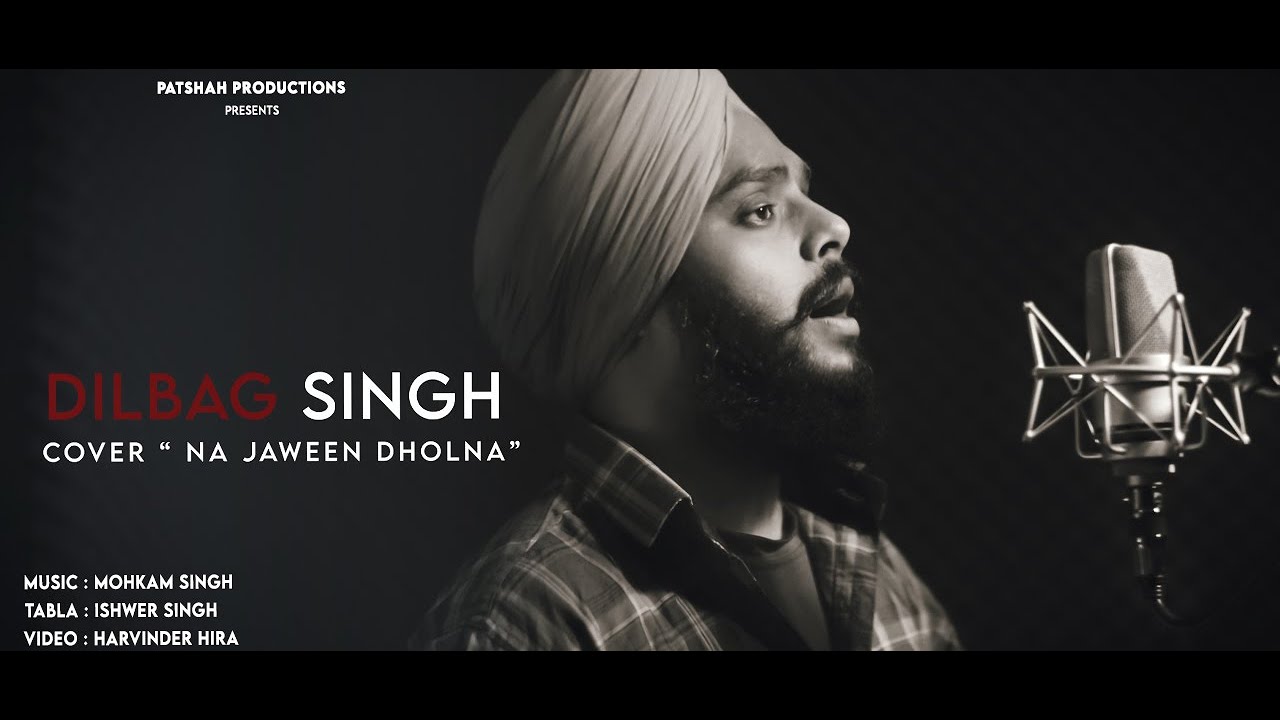Na Jaween Dholna | Cover Song | Patshah Productions | Ustad Nusrat Fateh Ali Khan JI