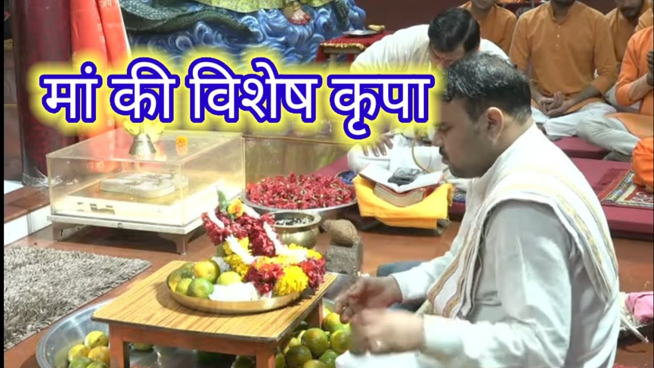 इसे सुनने से शारीरिक एवं मानसिक स्थिति शुद्ध और रोग एवं कष्ट दूर हो जाते हैं #karaulisarkar 