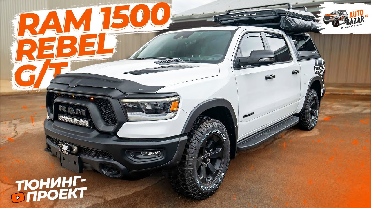 OVERLAND тюнинг RAM 1500 REBEL G/T: палатка James Baroud, маркиза 270 градусов, пневмоподвеска