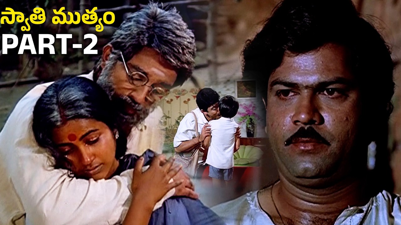 Kamal Haasan Heart Breaking Emotional Scene || Allu Arjun || Nirmalamma || Latest Movie Scenes