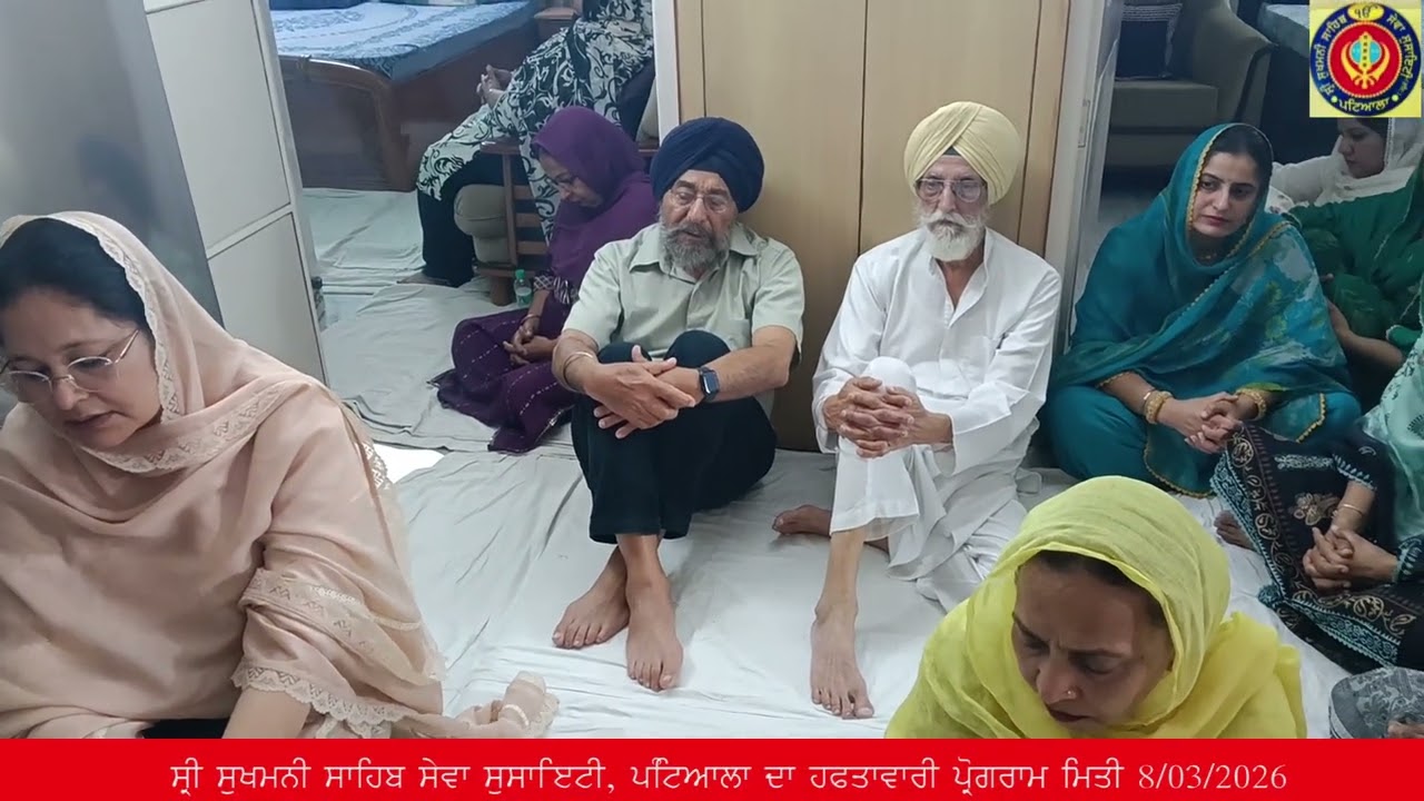 ਦੁਇ ਕਰ ਜੋੜਿ ਕਰਉ ਅਰਦਾਸਿ ਤੁਧੁ ਭਾਵੈ ਤਾਂ ਆਣਹਿ ਰਾਸ।       ਗੁਰਦੀਪ ਸਿੰਘ ਮੈਂਬਰ ਸਸਸਸਸ ਪਟਿਆਲਾ 
