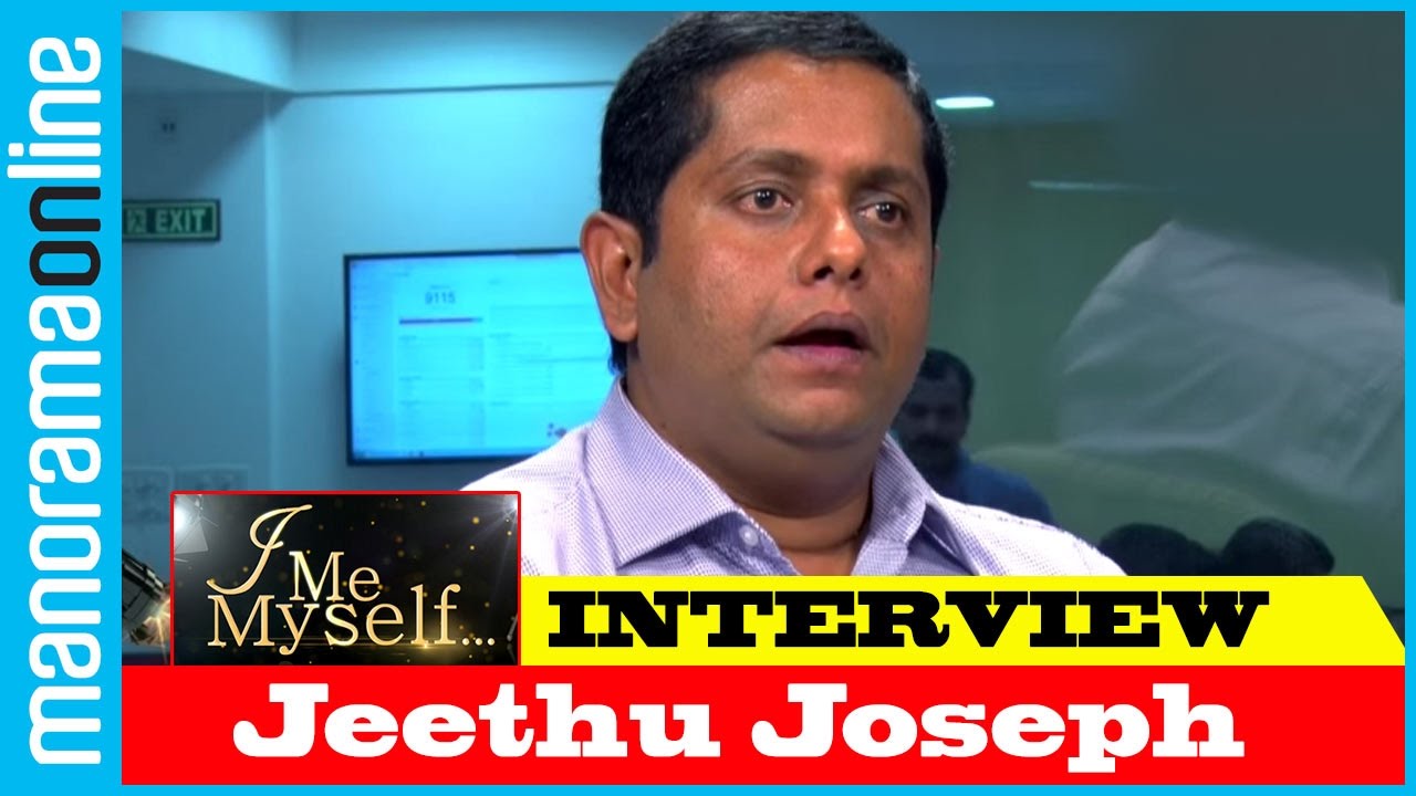 Jeethu Joseph | Exclusive Interview | I Me Myself | Manorama Online