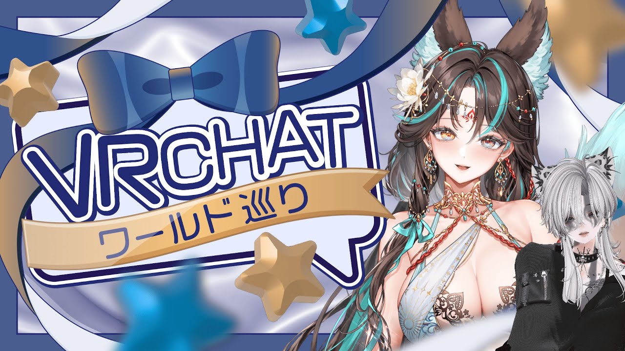 【#VRchat】Booth Festivalお散歩しながら雑談🍻/儷杏(Rii-shii)