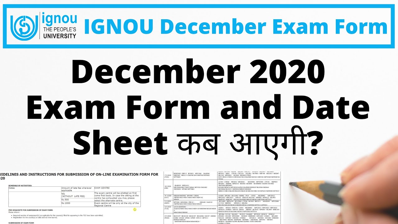 IGNOU December 2020 Exam Form and Date Sheet कब आएगी? | IGNOU December 2020 Exam Form | INFORMATION