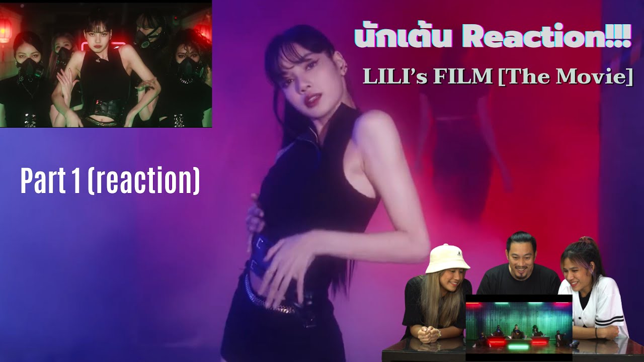 Part 1 (Reaction) Lisa LiLi Film the movie โดย นักเต้นระดับประเทศ!!