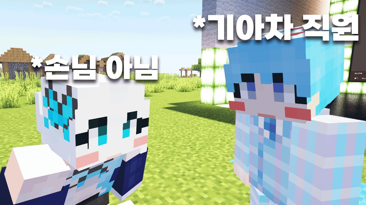 녹화 중에 잡상인이 들어왔습니다 *실제직원*