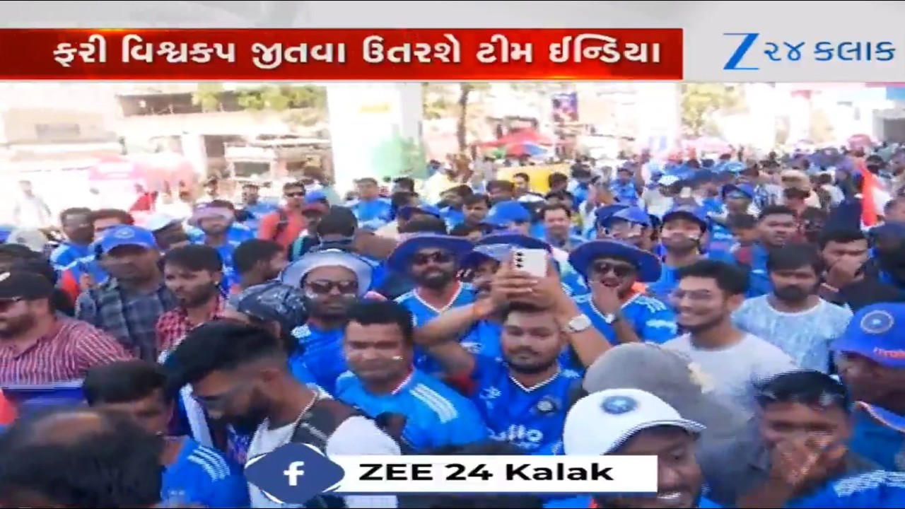 Fans in large number throng NaMo stadium for high voltage match between India-New Zealand