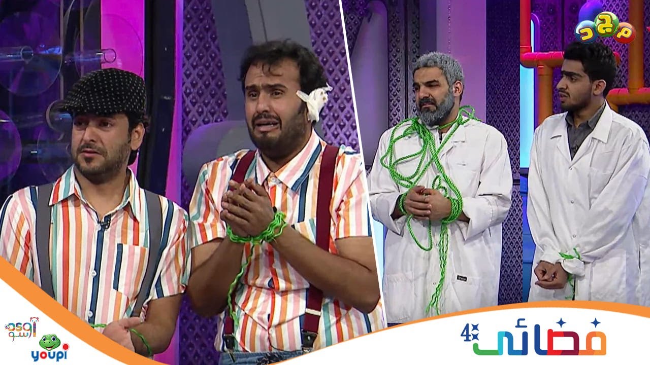 الأشرار فرشوط وزهيمر 👿 يسيطرون على مركز الأبحاث ويعذبون ويضربون كل من فيه 😰⛓️