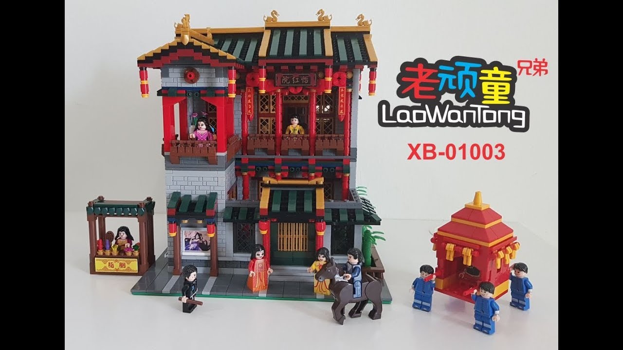 XingBao Xb01003 Yi-Hong Brothel Review
