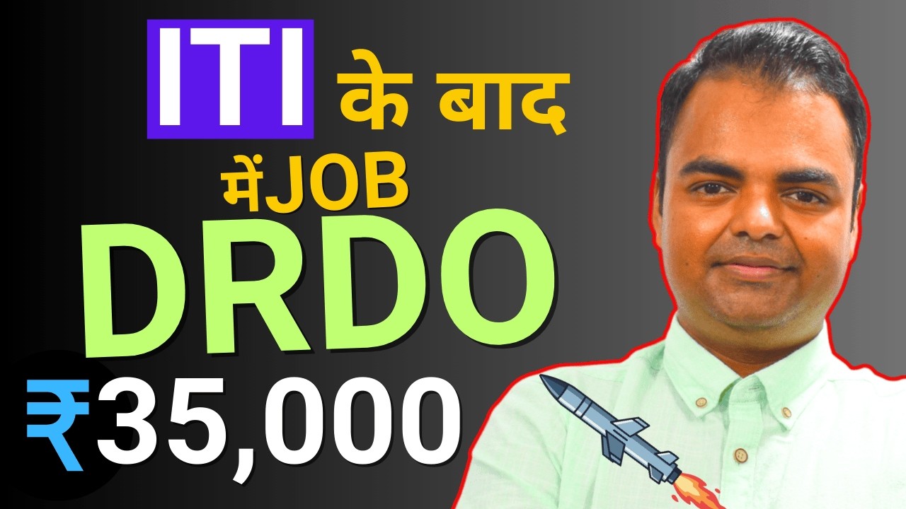 How to Get Job in DRDO After ITI, Govt Jobs After ITI, DRDO Me Job Kaise Paye