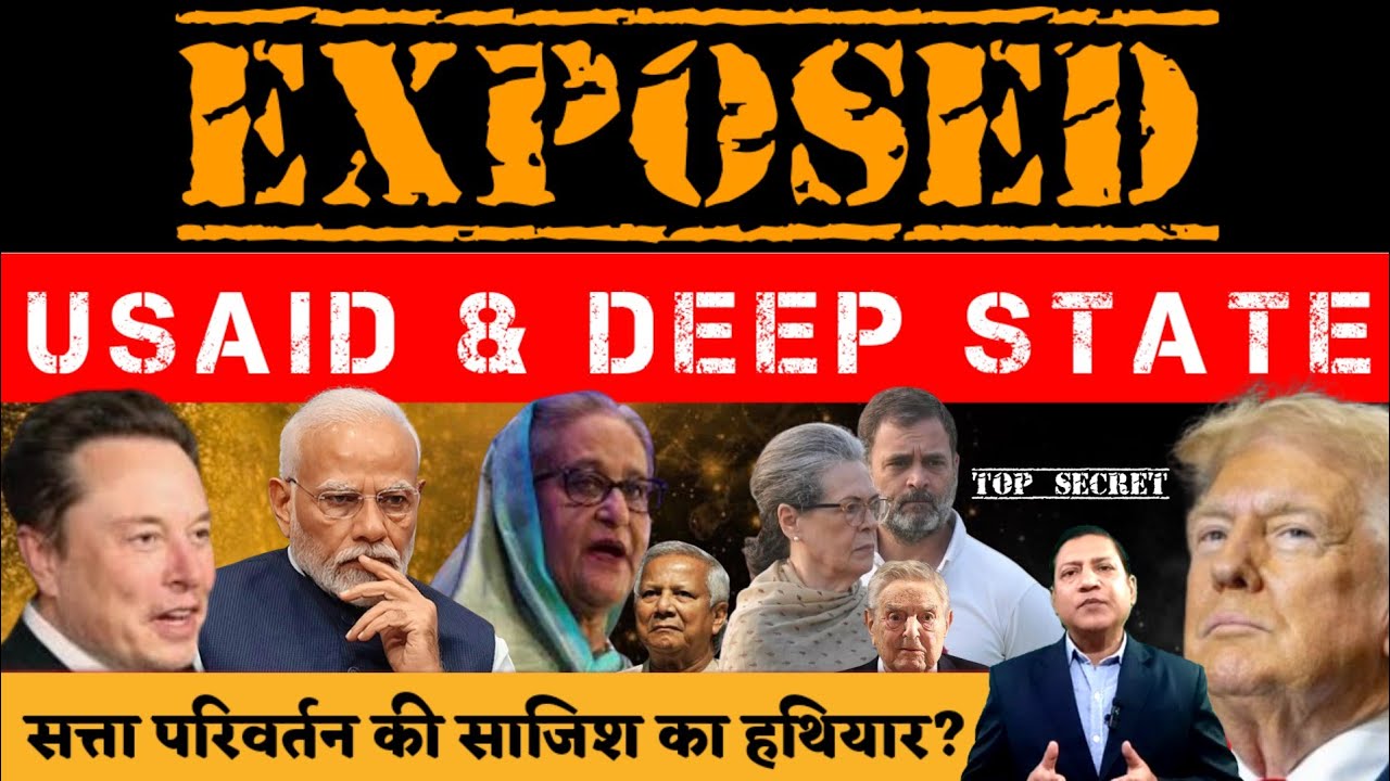 AMERICAN DEEP STATE EXPOSED: THE USAID SCANDAL