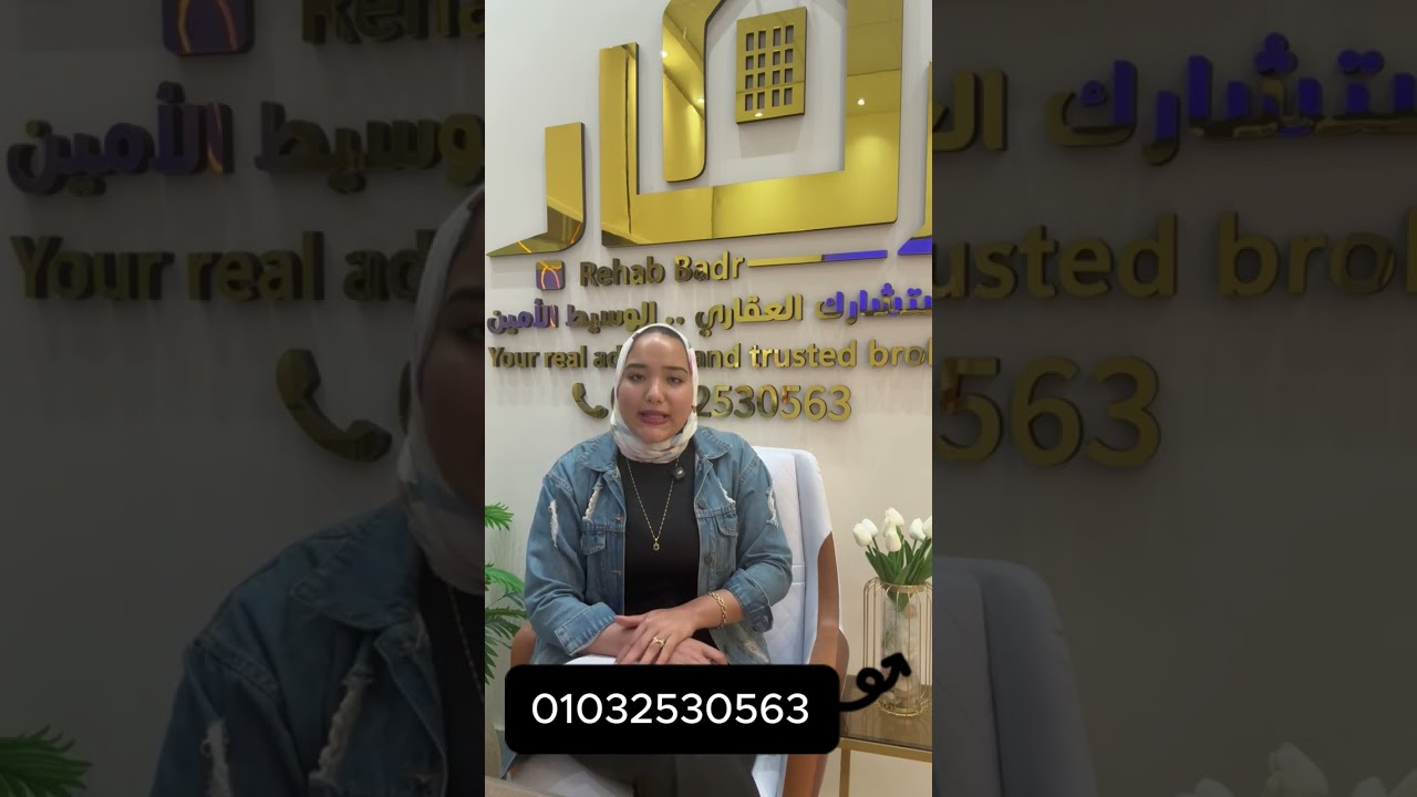 احداث هتغيرمستقبل مدينة نور مطار العاصمة وجامعة مدينة نور الدولية وتأثيرهم على اسعار الشقق والايجار