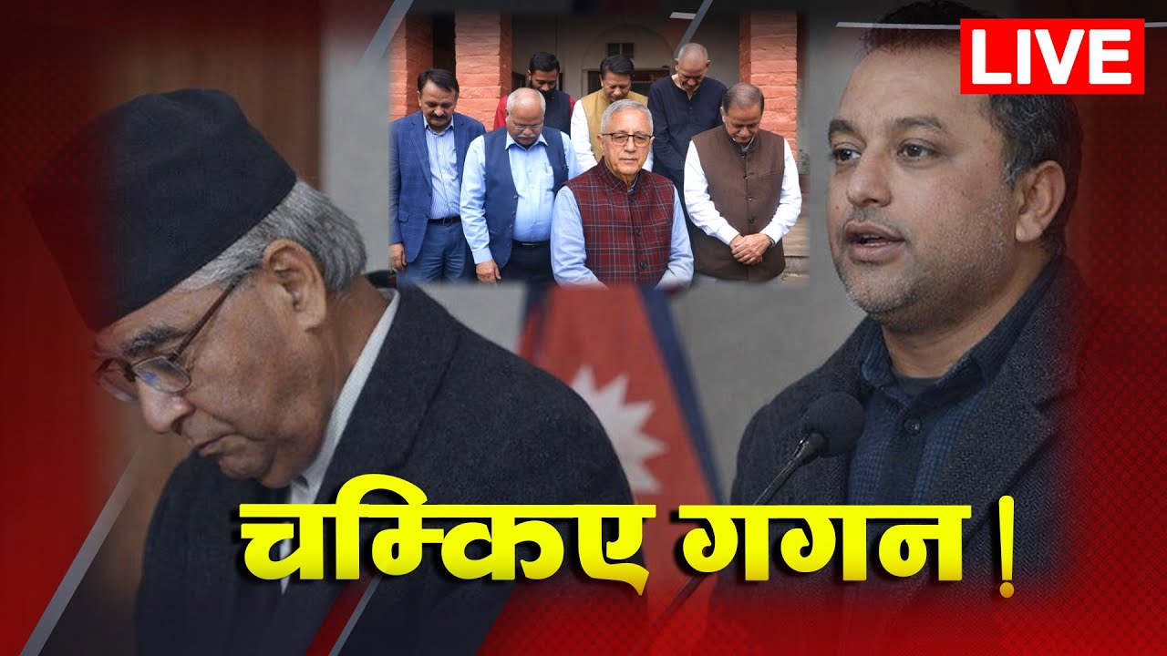 चम्किए गगन ! रवि &ndash;बालेन पत्तासाफ ?  Gagan || TV Today HD | Deuba | Nepali Congress