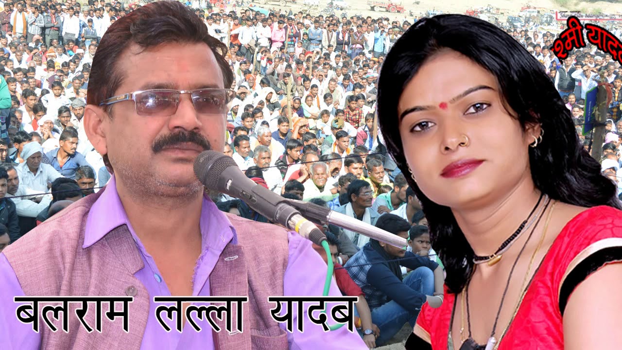 Balram Lalla_ने जब रानीपुर में दी चुनोती//जबाबी लोकगीत मुकाबला