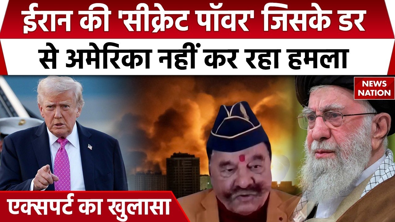 Iran US Conflict: ईरान की ताकत के बारे में डिफेंस एक्सपर्ट TP Tyagi का बड़ा बयान।  America। Israel