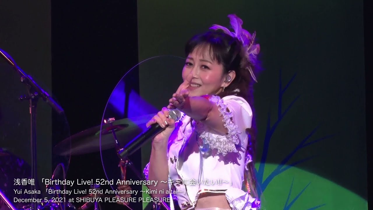 浅香唯Birthday Live! 52nd Anniversary〜キミに会いたい‼〜(for J-LOD Iive2)　「セシル/Cecile」～「Believe Again」YUI ASAKA