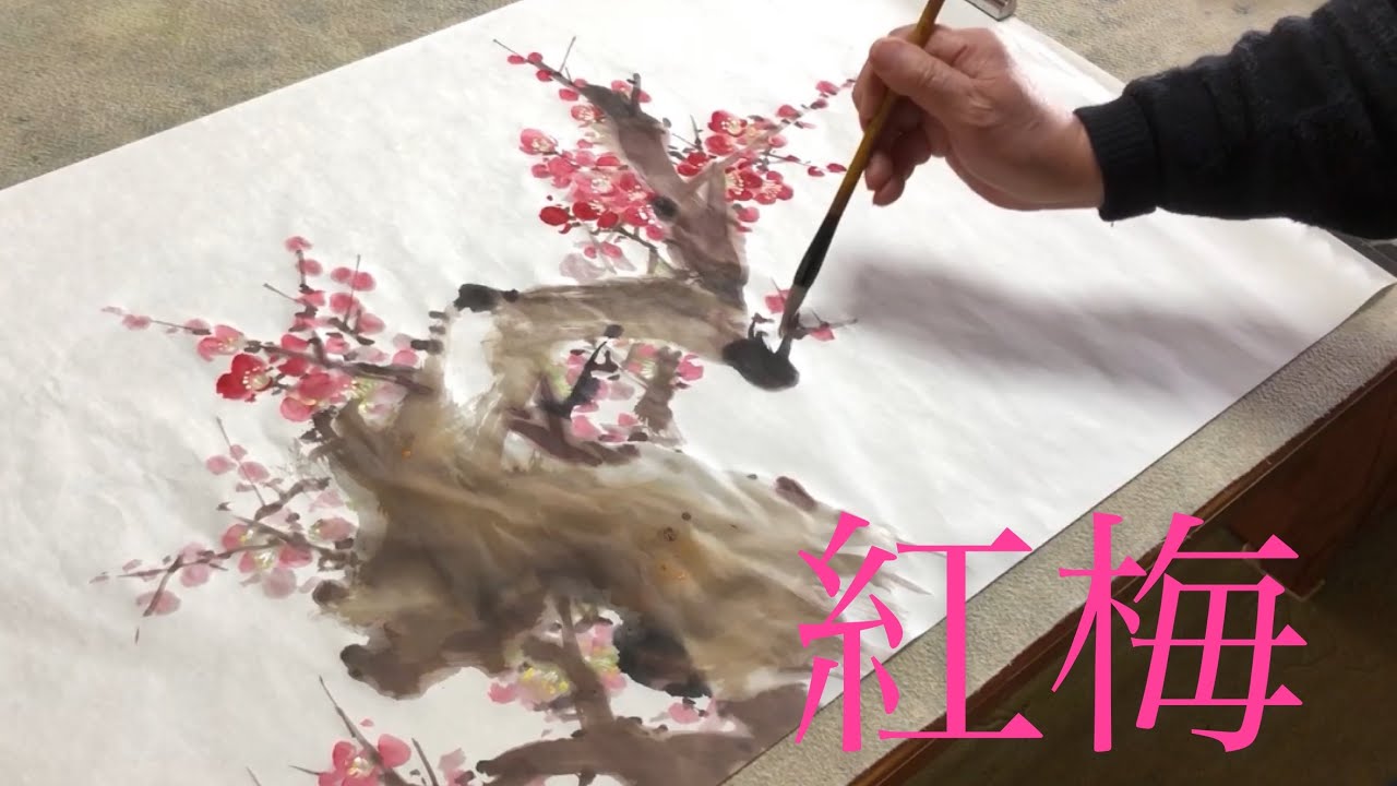 【紅梅】梅と鶯を描く