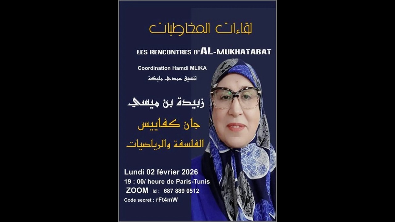 Zoubeida Ben Missi (ENS, Constantine): Jean Cavaillès, la philosophie et les mathématiques