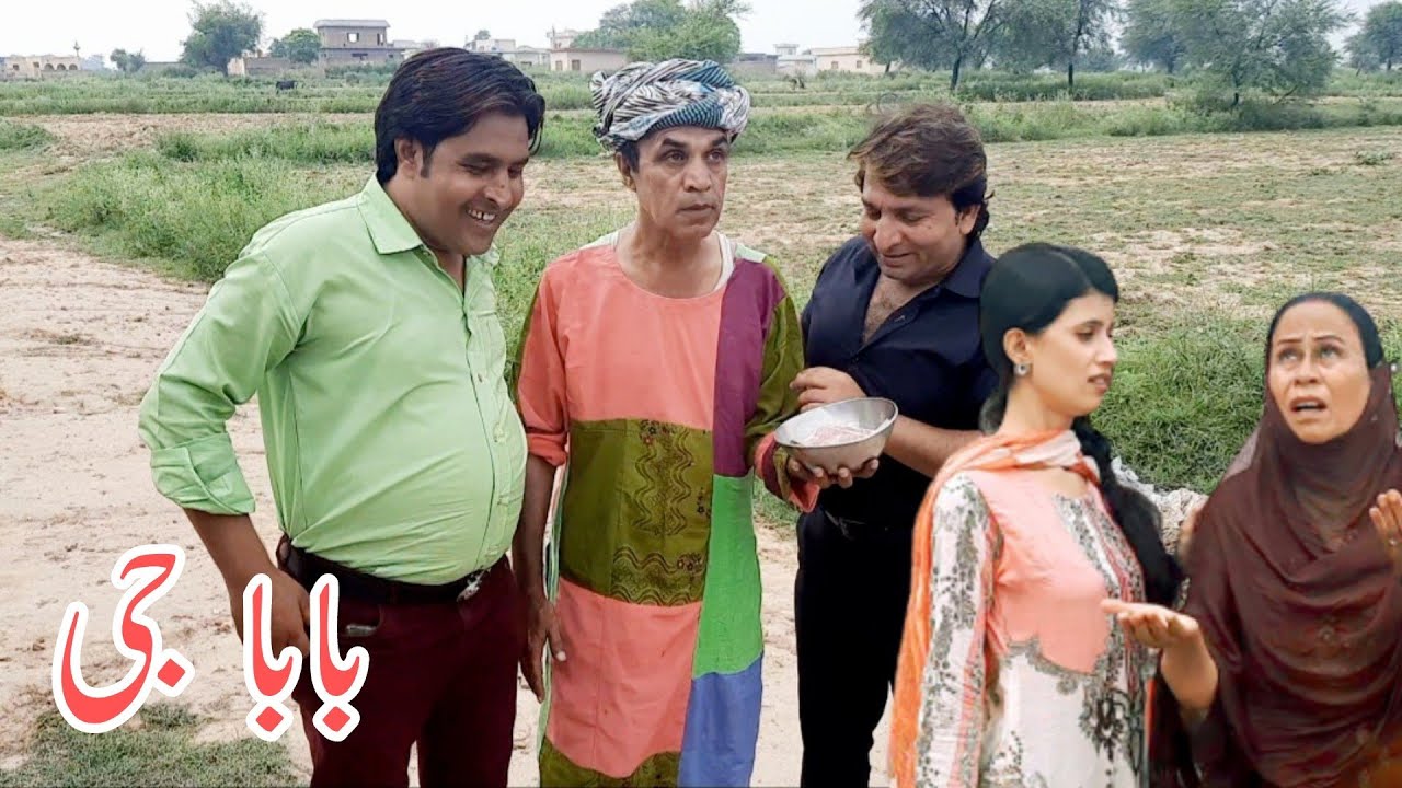 Ramzani Baba | New Pothwari Drama | Hameed Babar | Imaran Abbasi
