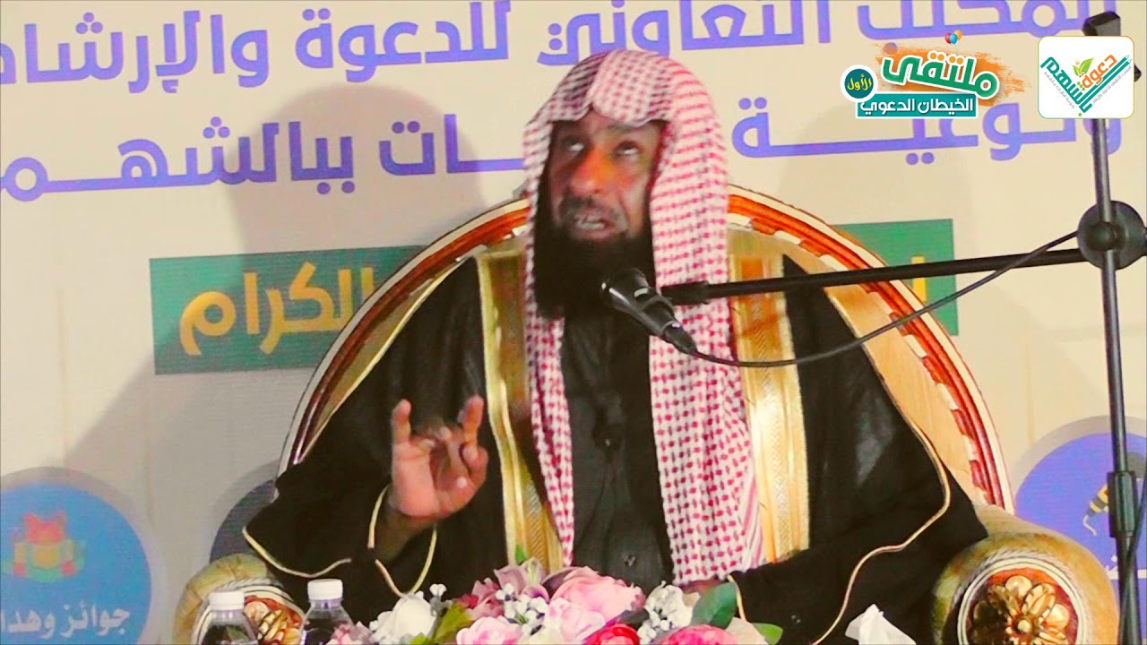 فضيلة الشيخ راجح العجمي