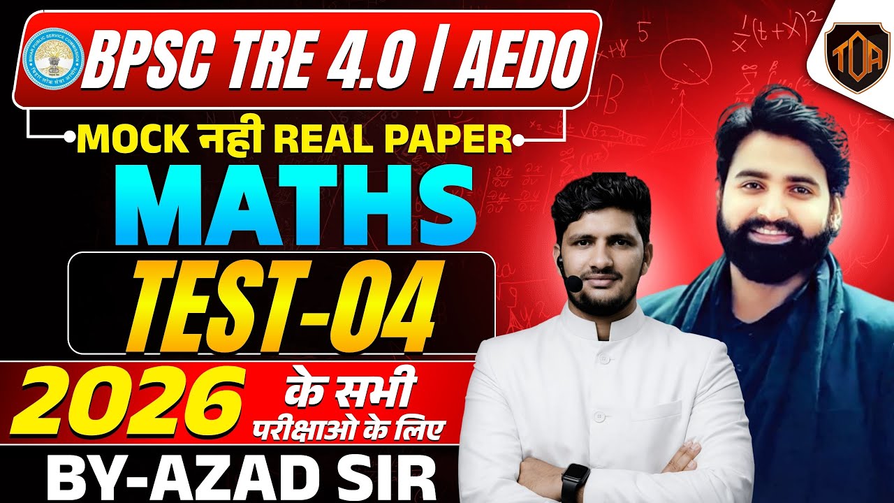 BPSC TRE 4.0 Complete Maths Mock Set 4 | AEDO | By Azad Sir @ankeshsir_official #theofficersadda