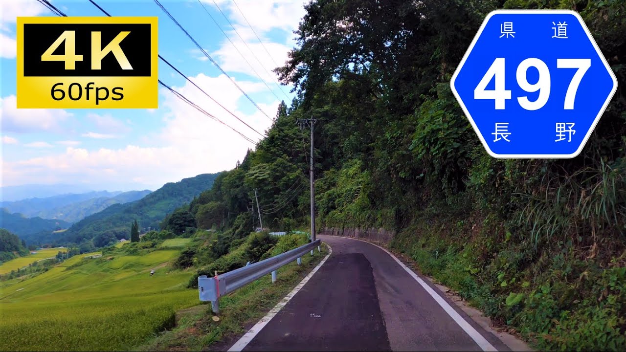 【車載動画/Onboard Cam】北安曇の山村を行く：長野県道324号青具簗場停車場線/497号美麻八坂線/Driving in Japan Onboard Camera, Nagano [4K]