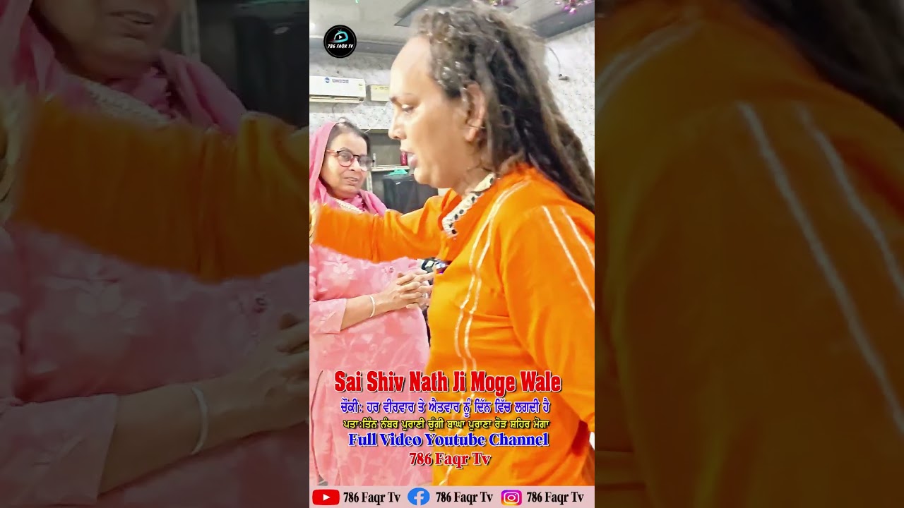 #saishivamnathmoga #shivamnath #chokipeeradi #viralvideo #youtubeshorts #trending #shortvideo #funny
