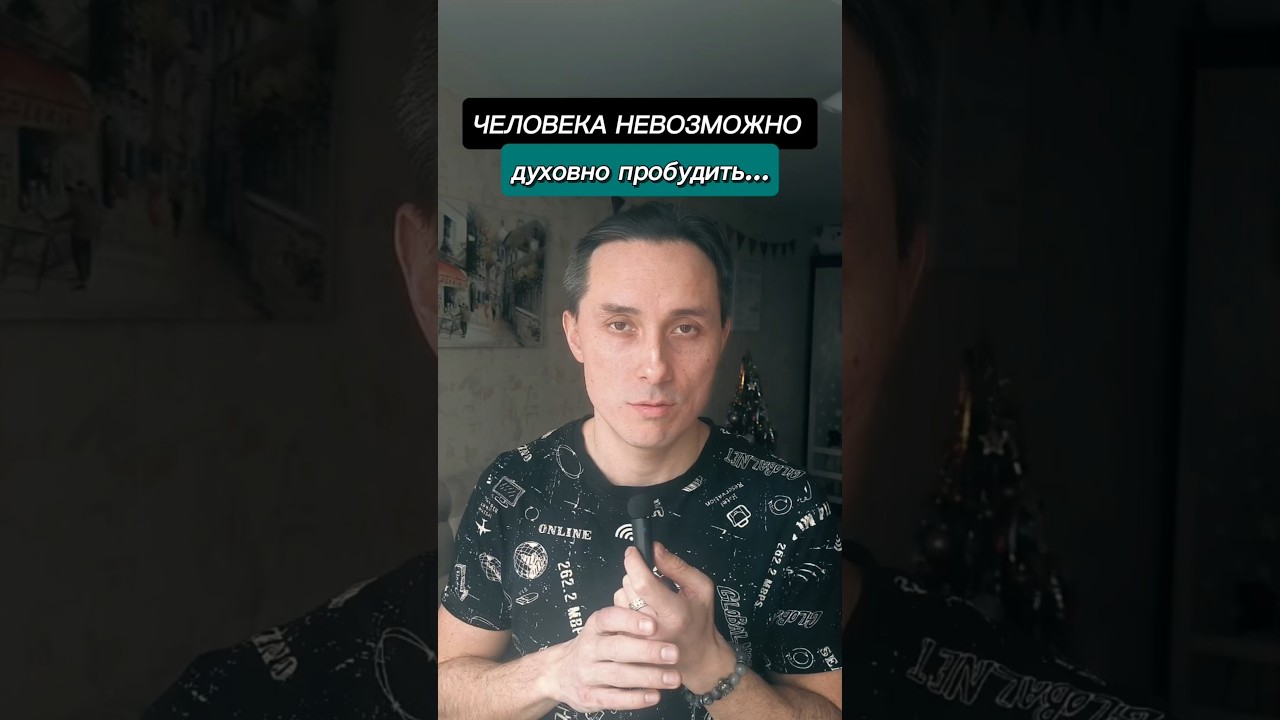 #духовноеразвитие