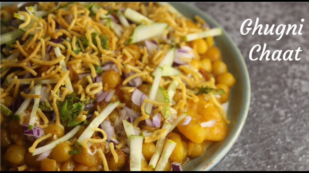 GHUGNI CHAAT | chaat recipe | ghugni recipe | matar ghugni recipe