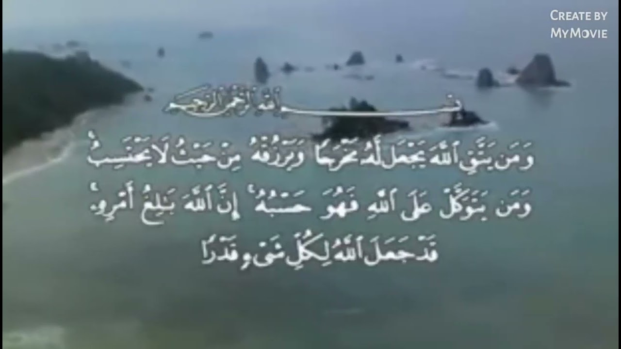 AYAT 1000 DINAR || FULL 5 JAM NONSTOP