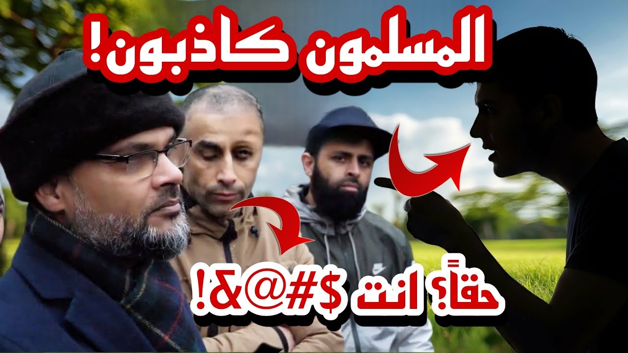 ✝️🔥Христианин обвиняет мусульманина во лжи... но неожиданность полностью меняет ситуацию! 😳 | Все...