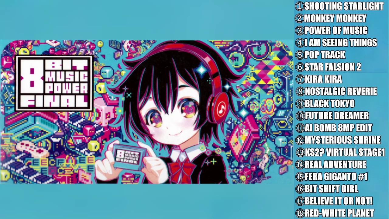 8BIT MUSIC POWER FINAL【BGM】