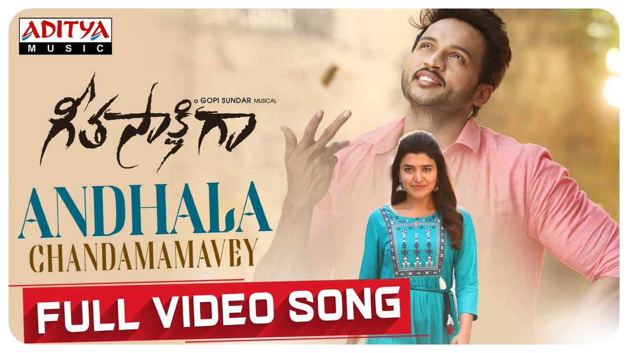 Andhala Chandhamamave Full Video Song | GeetaSakshigaa | Sid Sriram | Aadarsh, Chitra | Gopisundar