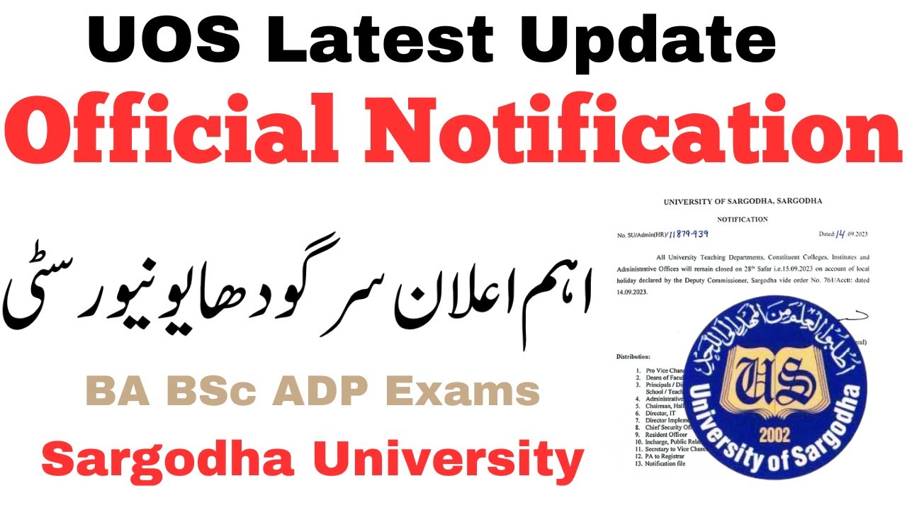 Sargodha University Latest Update News Today | UOS BA BSc ADP Exams Practical Delayed???
