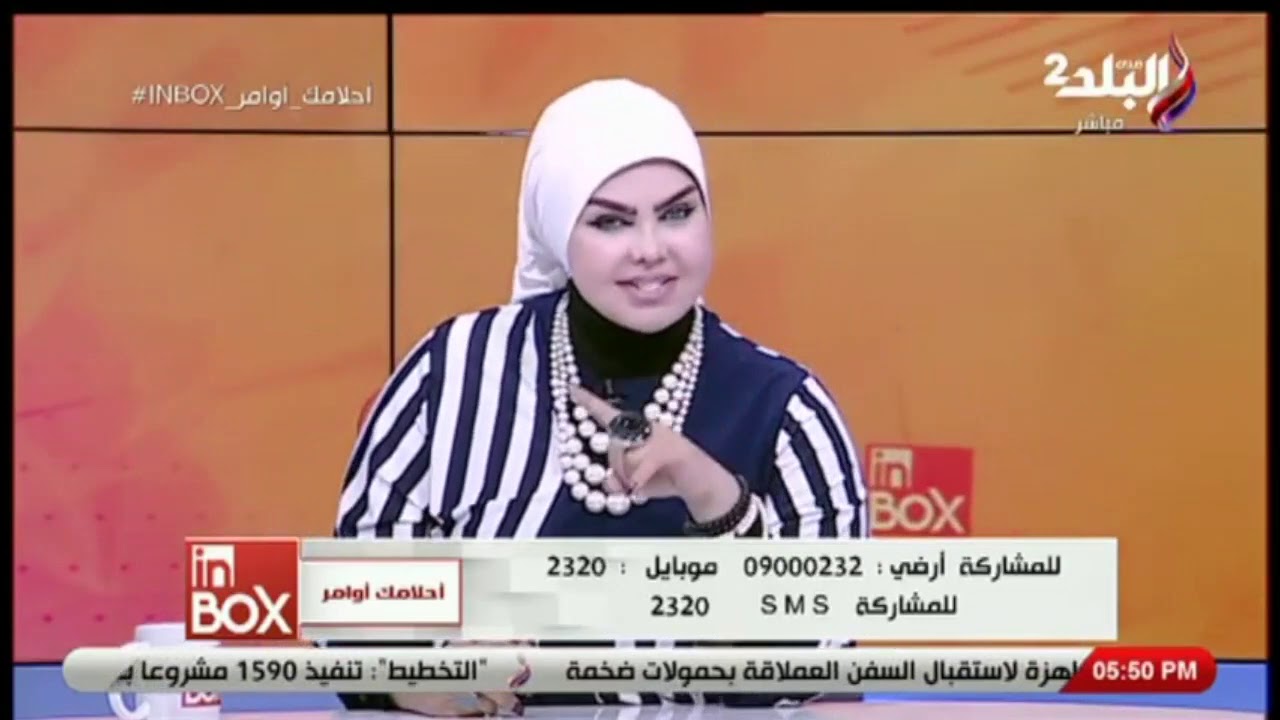 تعرف علي دلالة رؤية أكل فاكهة المانجو في المنام مع صوفيا زاده