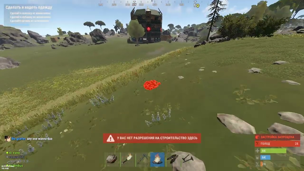 Rust. 2026 01 22 19 15 23 134