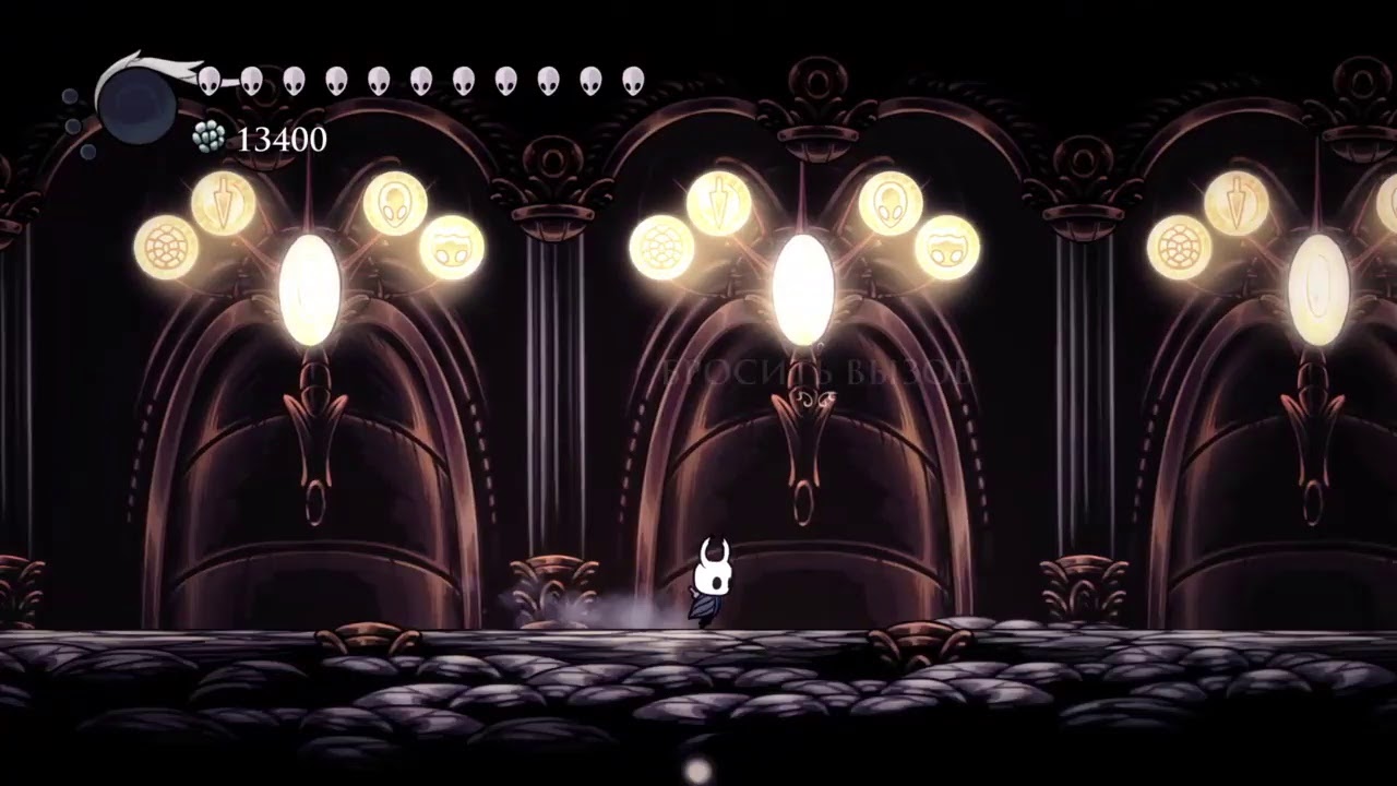 Hollow knight - Божий Кров. Тайные двери.